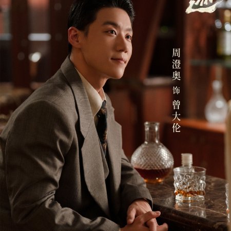 Footprints of Change (2025)