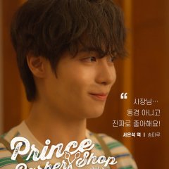 Prince Barber Shop Korean Drama(2025) photo