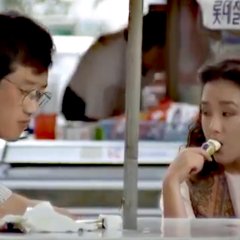 The Road to the Racetrack Korean Movie photo