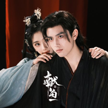 When Destiny Brings the Demon (2025)