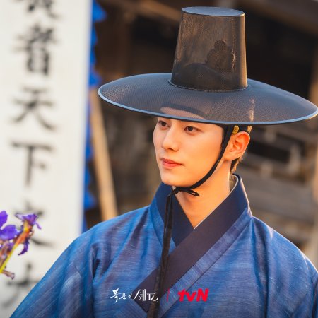 Bon Appetit, Your Majesty (2025)