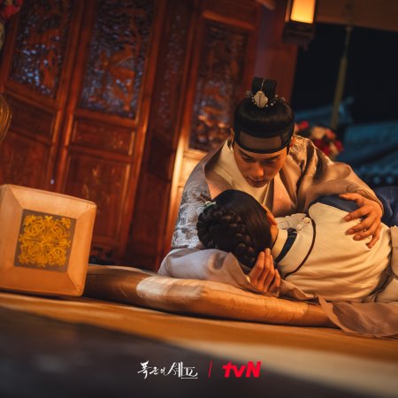Bon Appetit, Your Majesty (2025)