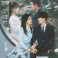 One & Only / Forever & Ever [2021]