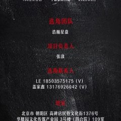 Roaring Away Chinese Movie(0000) photo