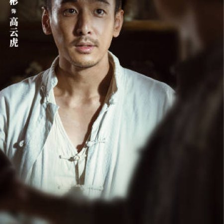 The Long Way Back (2025)