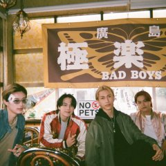 Bad Boys: The Movie Japanese Movie photo