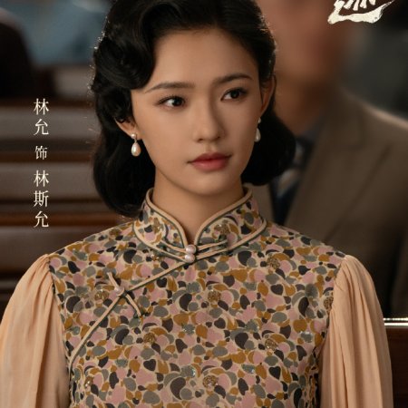 Footprints of Change (2025)