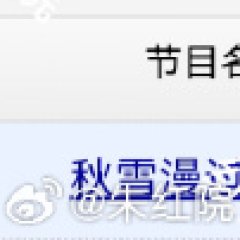 Loving Strangers Chinese Drama photo