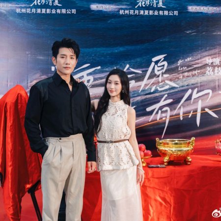 You Are Here in This Life ()