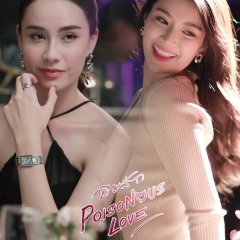 Poisonous Love Thai Drama(2025) photo