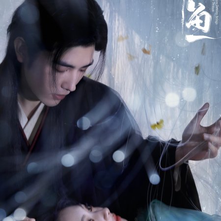 When Destiny Brings the Demon (2025)