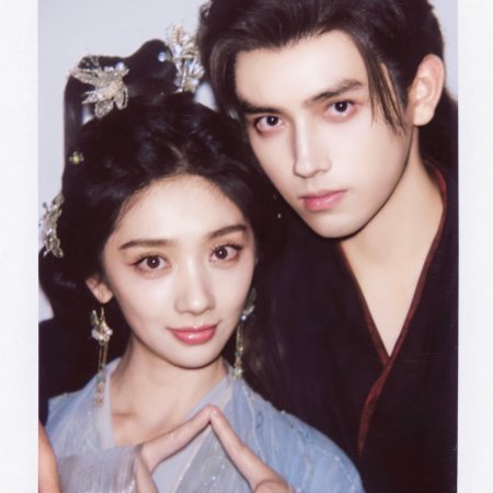 When Destiny Brings the Demon (2025)