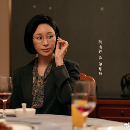 Footprints of Change (2025)