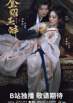 Zhu Li Lan photo