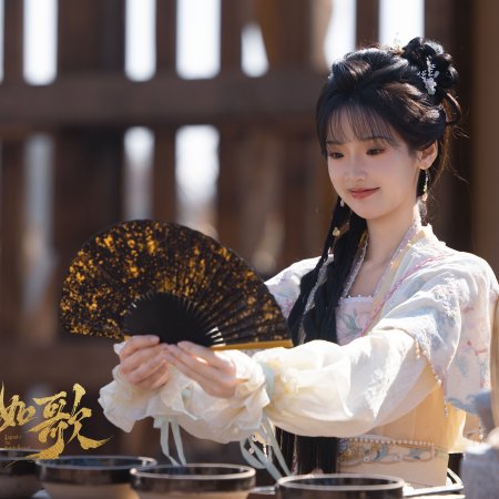 Legend of the Female General (2025)