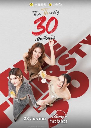 The Thirsty 30 (2025) poster