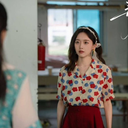 Nong Chao (2025)