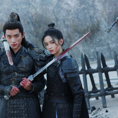 Legend of the Female General (2025)