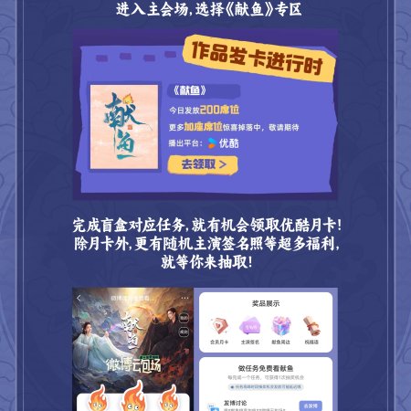 When Destiny Brings the Demon (2025)