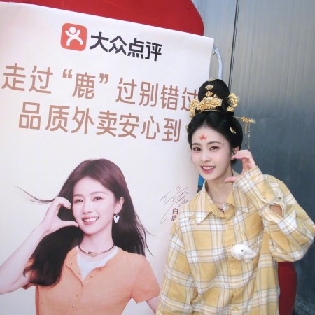 Mo Li ()