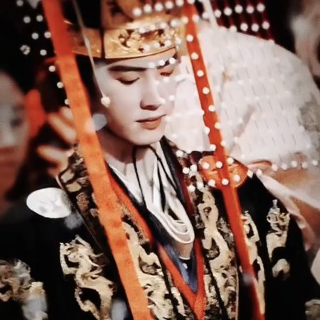 Jiang Shan Wei Pin ()