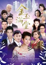 A Splendid Family Chinese Drama photo
