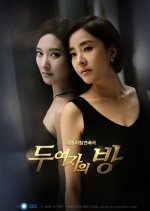 The Women's Room Korean Drama photo