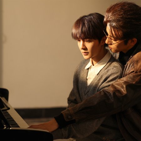 Bittersweet Love (2026)