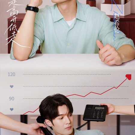 Heart Signal Season 9 (2026)