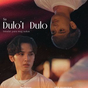 Sa Dulo't Dulo: Isinulat para Magwakas (2026)
