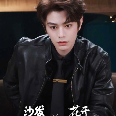 Ding Yu Xi