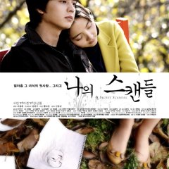A Secret Scandal Korean Movie photo