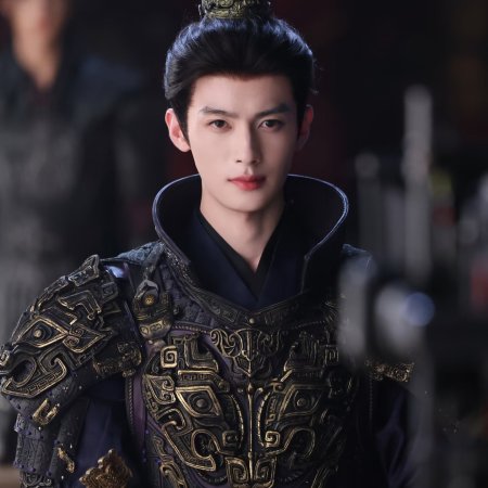 Chen He Yi