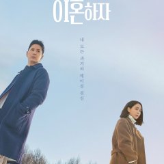 OK! Let’s Get Divorced Korean Drama photo