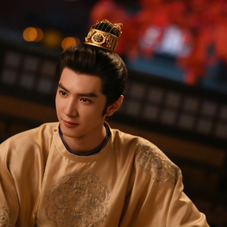 Royal Betrothal (2026)