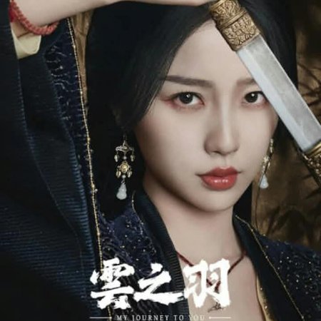 Esther Yu