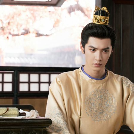 Royal Betrothal (2026)