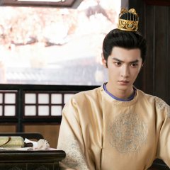 Royal Betrothal Chinese Drama photo