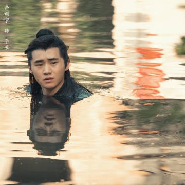 Lantern Festival in Bianjing (2026)