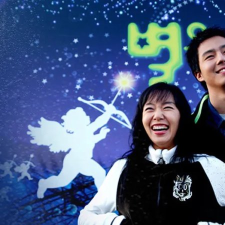 Shoot for the Stars (2002)