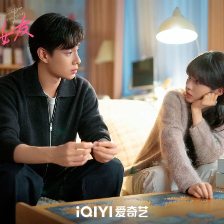 Genius Girlfriend (2026)