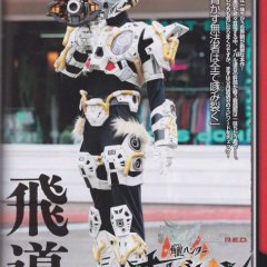Kakusei Hunter Omegahorn Japanese Drama(2026) photo