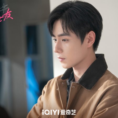 Genius Girlfriend (2026)