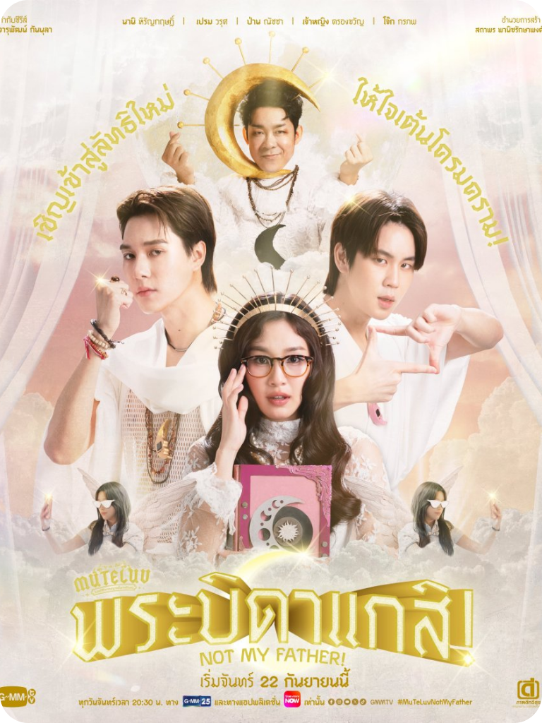 poster 2026 (11).png poster 2026 (11).png