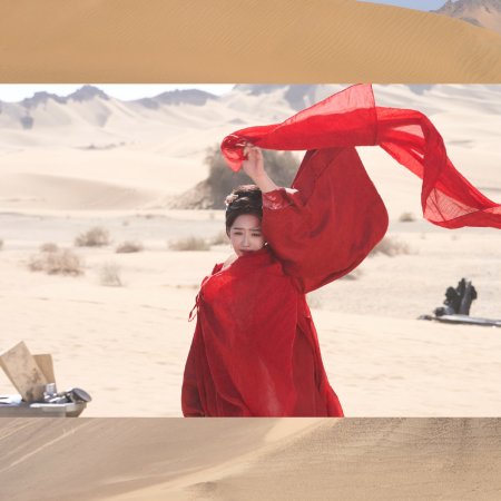 Ancy Deng