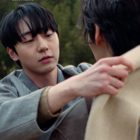 Buddy Boy: After (2026)