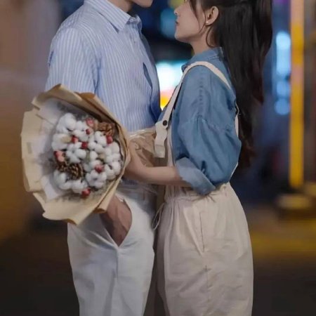 Bei Xie Yi Sheng Ju Jia Hao You 99 Ci (2024)
