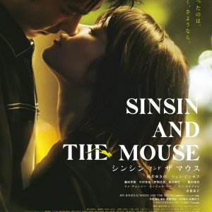 Sinsin and the Mouse (2026)