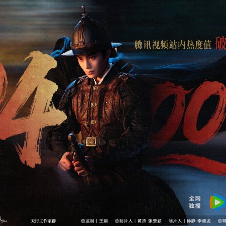 The Road to Splendor (2026)