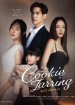 Club Friday Love Status: Cookie Jarring